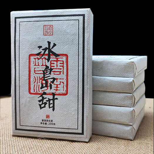 昆明甜冰岛普洱茶砖生茶大树古树珍藏200g/砖