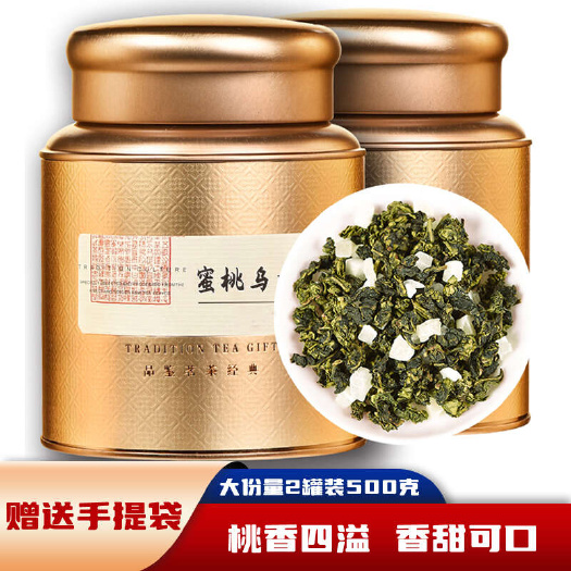 蜜桃乌龙茶白桃乌龙茶水果茶果粒茶包冷泡茶铁观音茶叶500g