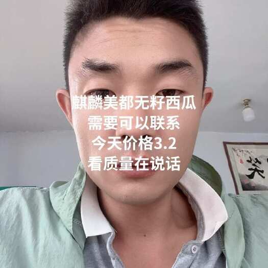 赤城县西瓜