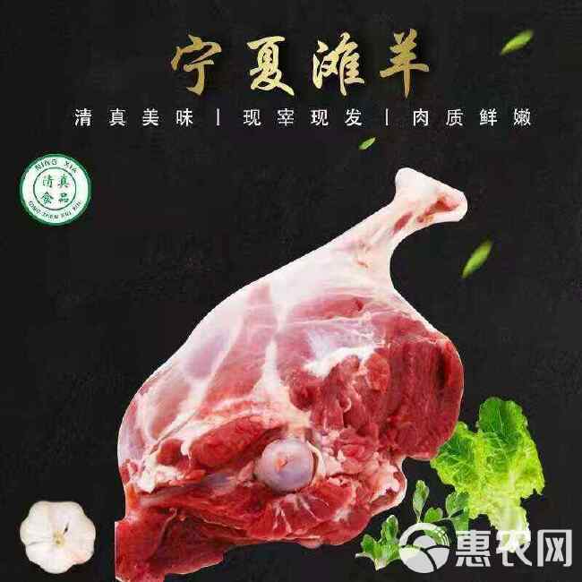 羊腿肉（前腿后腿肉都有）源头供应链为您提供，品质保障