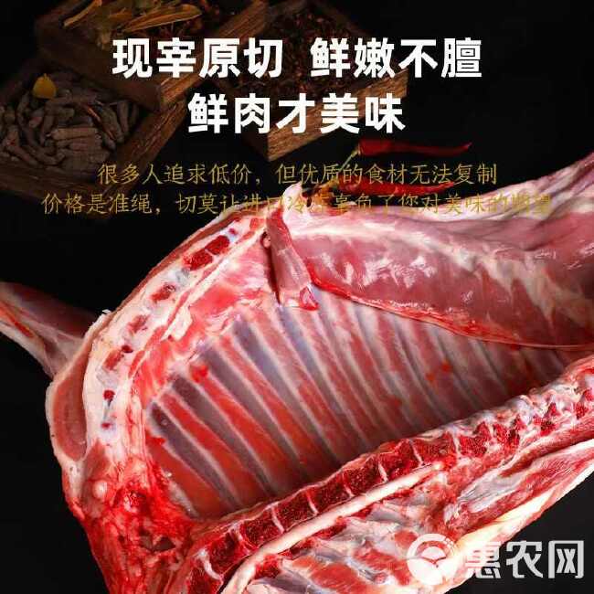 羊肋排肉，源头一站式采购商，品类齐全，品质保障