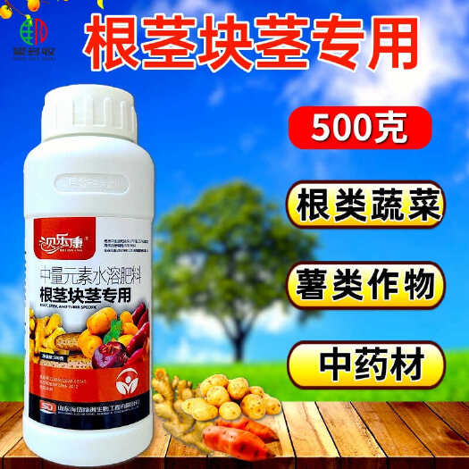 贝乐康根茎块茎专用红薯大蒜生姜山药叶面肥促进膨果生长水溶肥