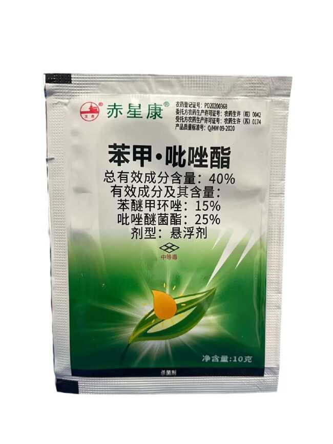 南京南农赤星康40%苯甲吡唑酯悬浮剂功能：葡萄白粉病