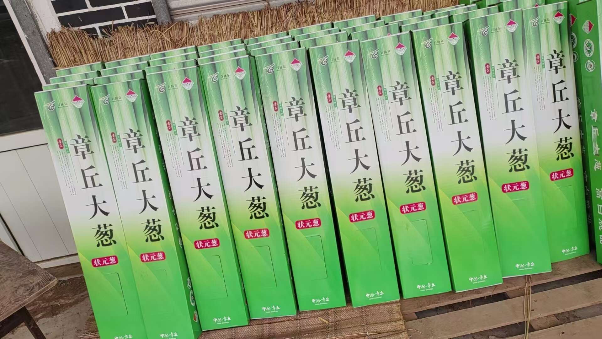 【产地直发】大量上市，章丘大葱，量大价优，欢迎咨询，