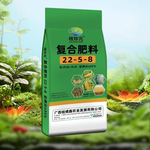 南宁桂珍元通用复合肥22-5-8 35% 玉米水稻肥广西厂家直供