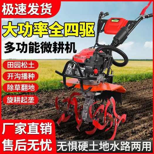 润通草木王微耕机160汽油家用四冲程多功能松土农用锄草开沟旋