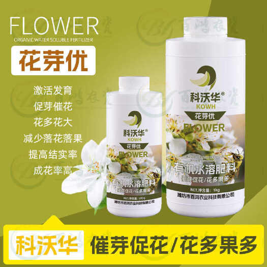 长沙花芽优科沃华催芽促花花优果优防落果提高座果果树瓜果用有机肥