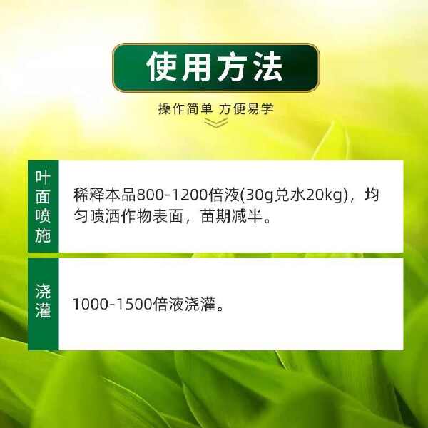 黄叶一喷绿黄叶变绿叶蔬菜花卉果树死苗微量元素通用水溶叶面肥料