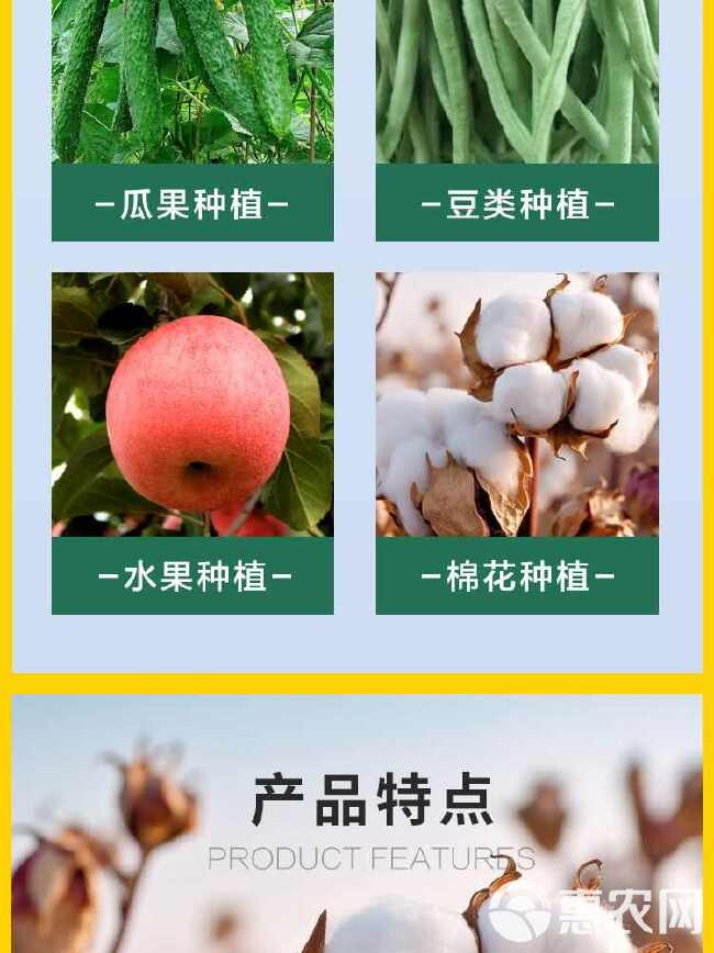 聚合丰产素生根壮苗保花保果膨大增产大量元素水溶叶面肥料