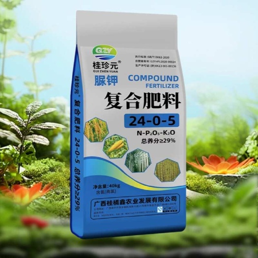 南宁脲钾24-0-5 高氮 玉米水稻肥 29%广西肥料厂家现货