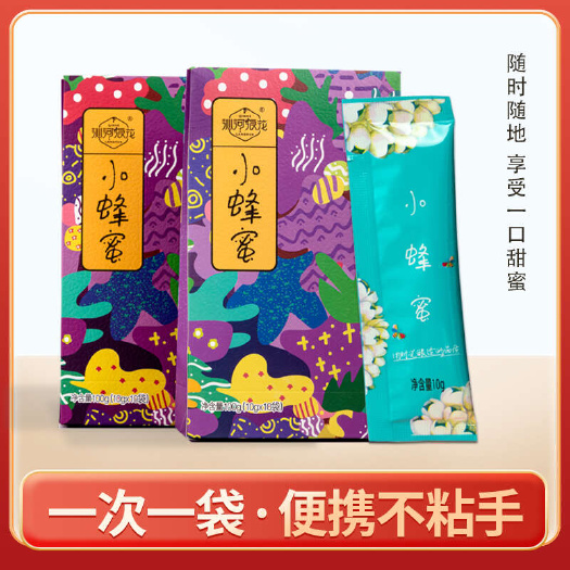 沁水县便携式蜂蜜10条*9盒沁河浪花地标认证绿色食品10条*1盒