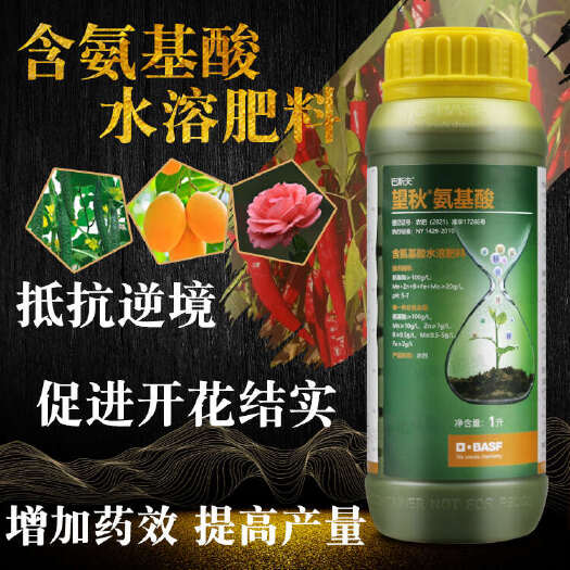 惠州巴斯夫望秋氨基酸水溶肥泡叶藻叶面肥柑橘果蔬树苗木微量元素