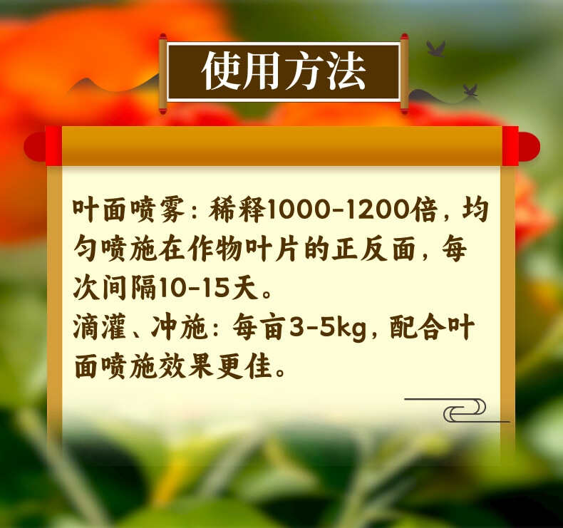 糖醇钙螯合流体钙叶面肥希美乐补钙1300克农用高钙肥果蔬中量