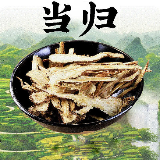 宕昌县甘肃岷县当归片全当归切片自然晒干过筛含量高 产地批发