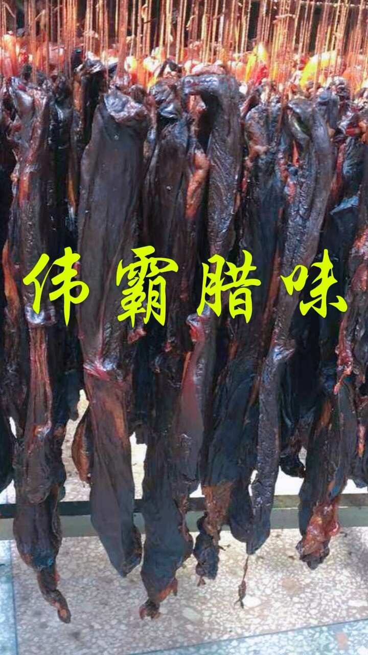 正宗湖南【柴火腊牛肉】肉质紧实嚼劲十足开胃下饭下酒免洗免切装