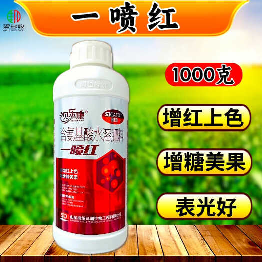 潍坊一喷红虾红素肽上色增甜红的快红的匀提糖美果不含激素