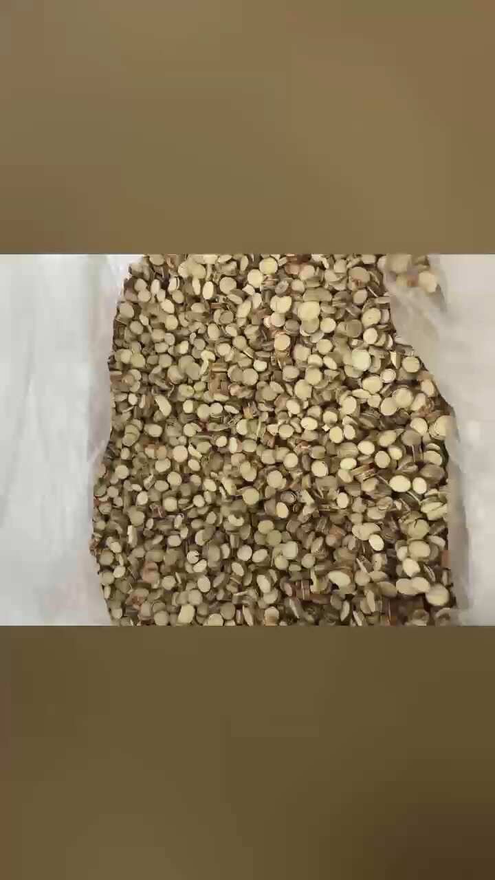 五指毛桃中节薄片无硫干货