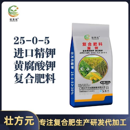 南宁脲钾25-0-5玉米水稻复合肥 高氮化肥 肥料 30%
