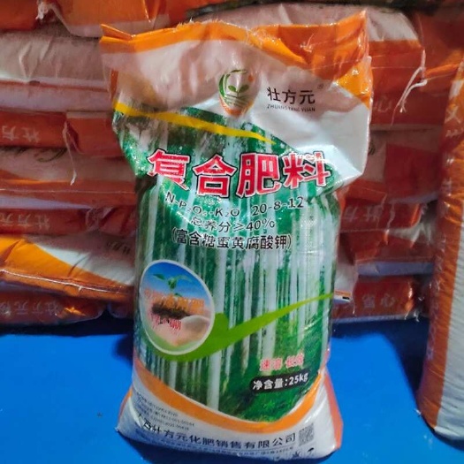 南宁桉树肥20-8-12 水溶桉树专用复合肥40%
