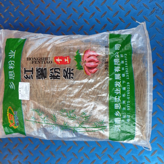 中牟县红薯粉条