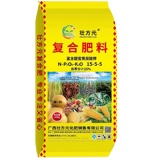 南宁通用肥15-5-5 玉米水稻肥 复合肥  25%