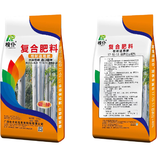 南宁桉树肥  桉树复合肥 40%桉树肥   肥料厂家现货直发