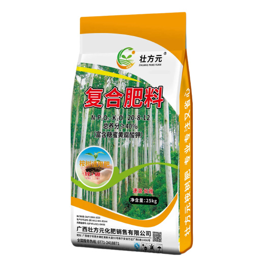 南宁桉树肥40含量 水溶桉树复合肥 20-8-12硼锌实标