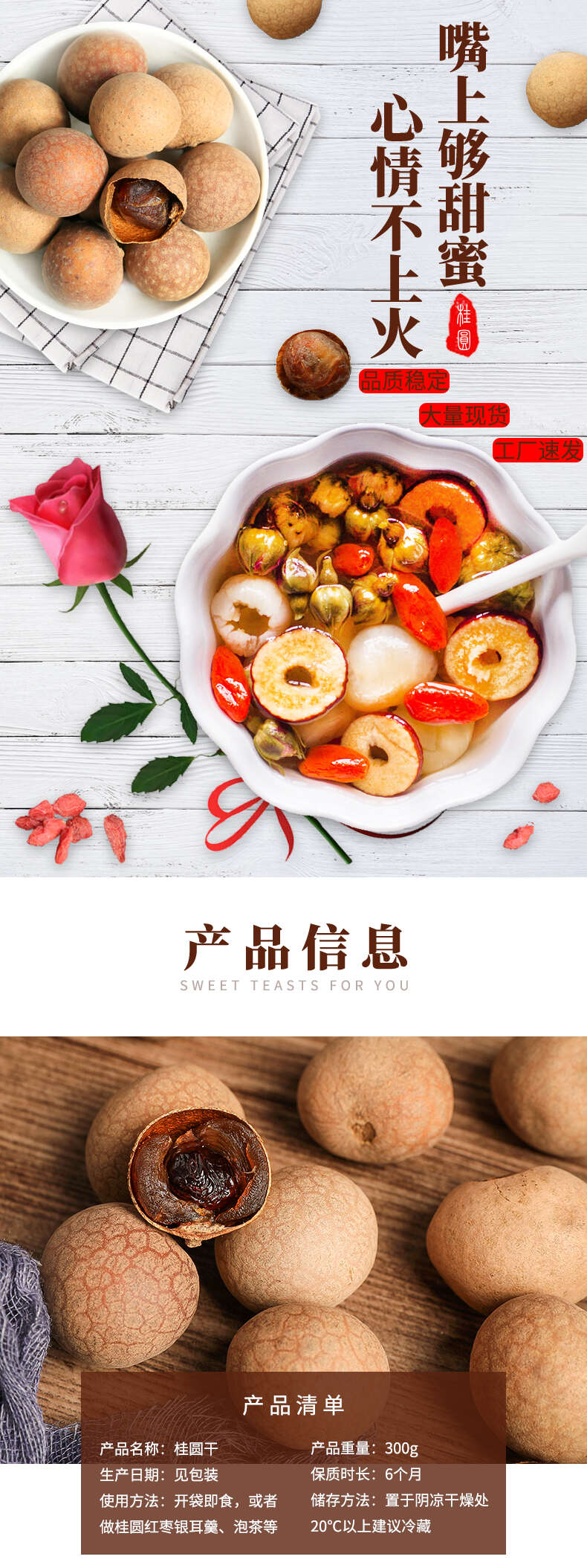 龙眼干300g独立包装带壳有核桂圆肉 新货泰国桂圆干批发代发