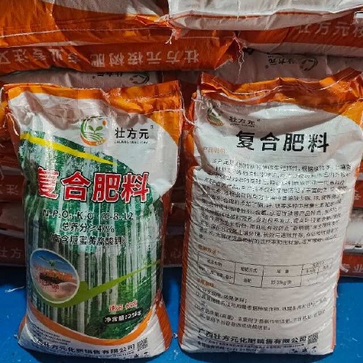 南宁桉树肥 水溶肥 40含量 速生桉复合肥40%
