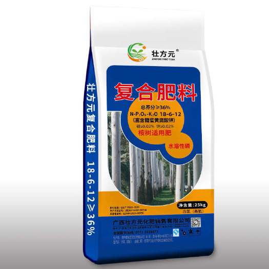复合肥 质优价廉 广西南宁江南区发货 农业生产好帮手