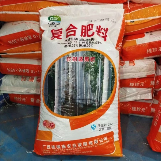 南宁桉树肥18-7-10  速生桉复合肥35%
