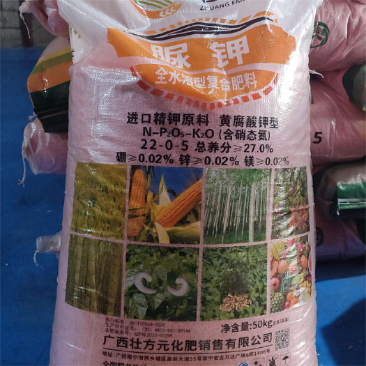 脲钾22-0-5 高氮玉米水稻肥  27%