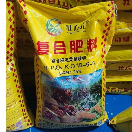 南宁复合肥 25% 玉米水稻肥15-5-5