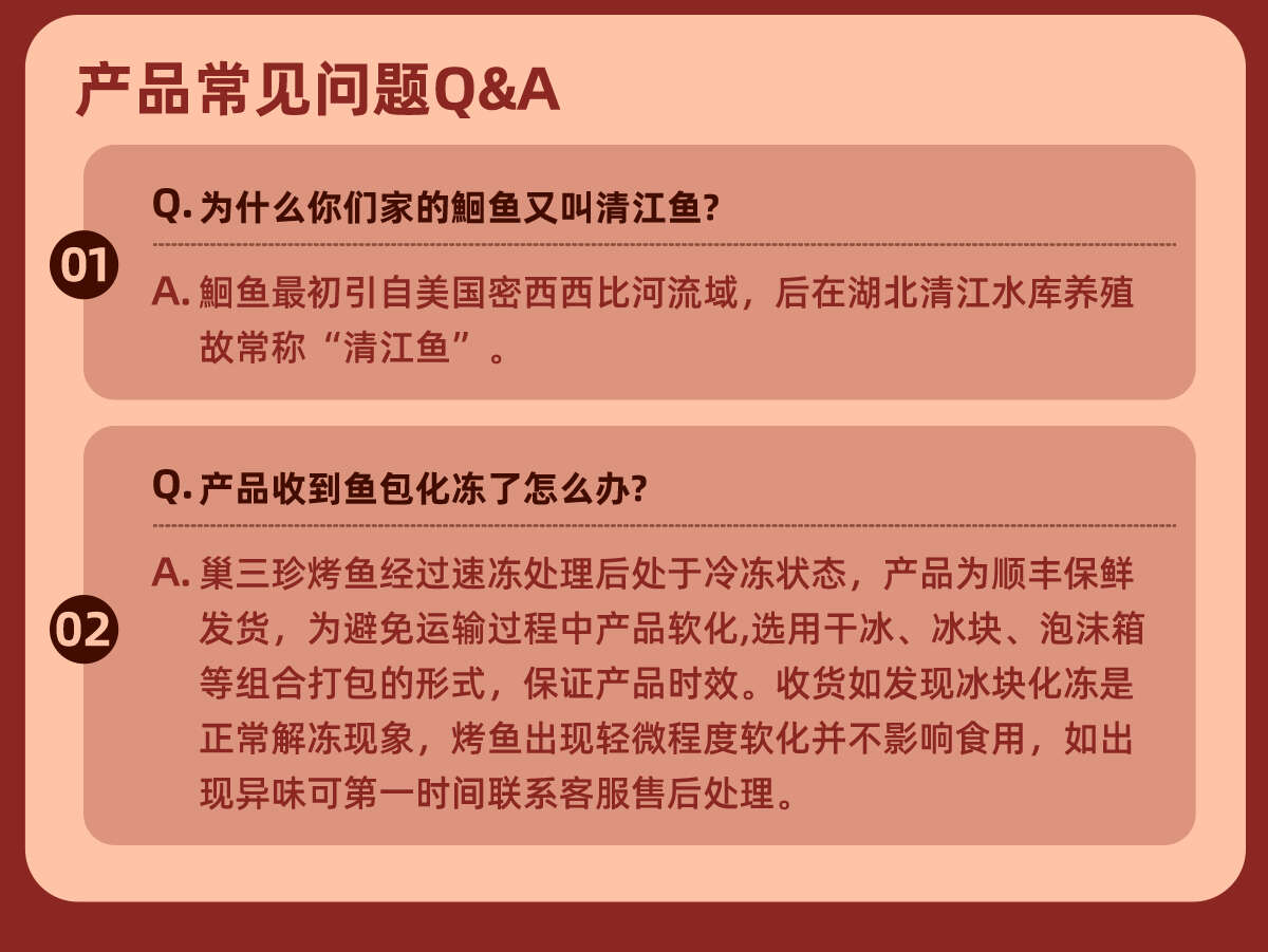 烤魚門店清江魚鮰魚油炸烤魚半成品快速出餐