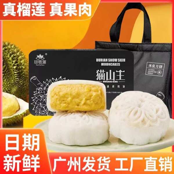 饼干糕点