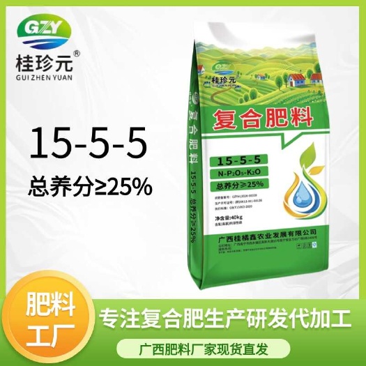 南宁通用复合肥15-5-5玉米水稻肥  25%