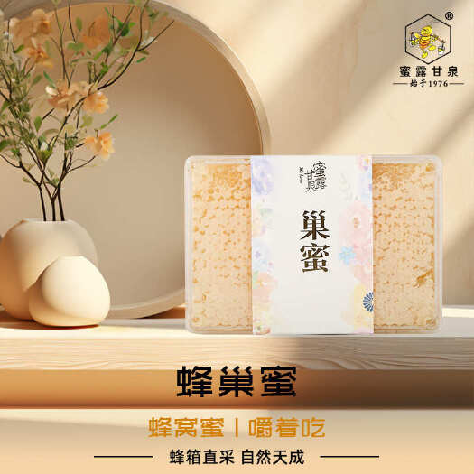 蚌埠蜂巢蜜