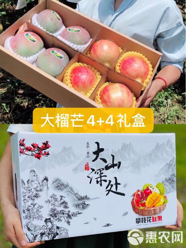 遇见.榴芒组合礼盒系列👇 最美的遇见：凯特芒&突尼斯石榴