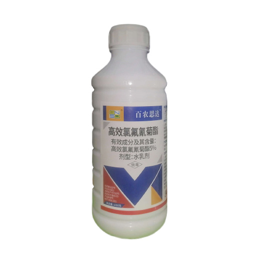 长沙百农思达-5%高效氯氟氰菊酯-水乳剂