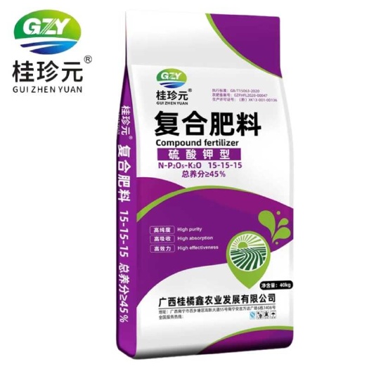 南宁通用复合肥 硫基平衡肥 15-15-15 45%