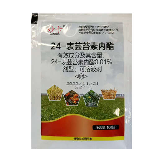 妙卡-0.01%24-表芸苔素内酯-可溶液剂