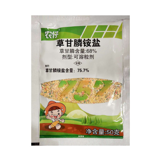 长沙农仔-68%草甘膦铵盐-可溶粒剂