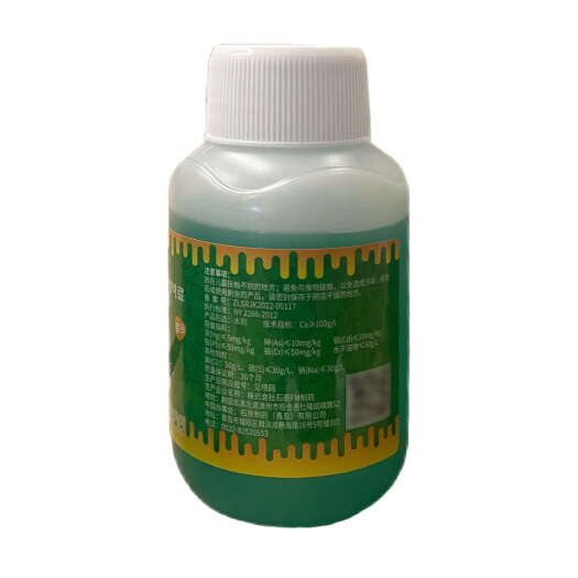 长沙诱植素-糖醇钙-200ml