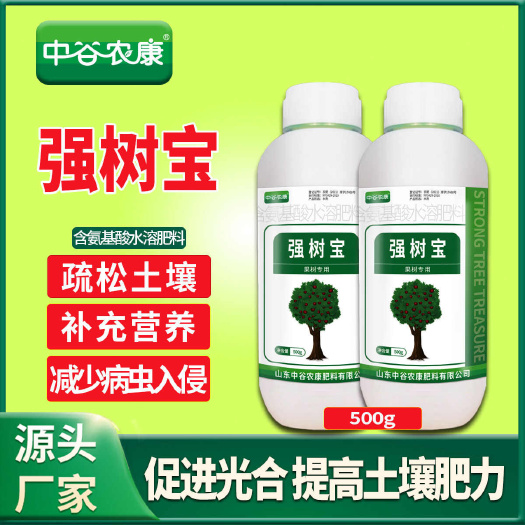 正品强树宝果树涂杆农用弱树果园专用树势喷施扦插移植水溶叶面肥