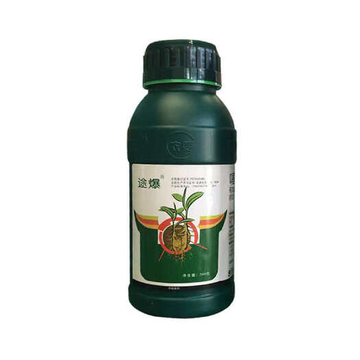 长沙途爆-20%噻唑膦-水乳剂