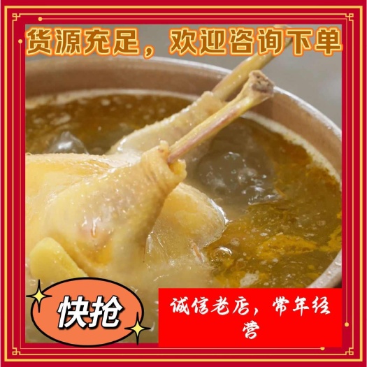 长兴县泗安本鸡 精品老母鸡