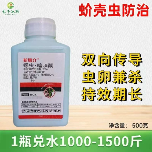 潍坊螺虫噻嗪酮杀虫剂，蚧壳虫 蚜虫粉虱防治合一