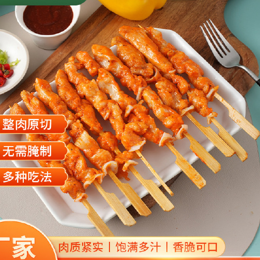 诸城市鸡肉串香合汇骨肉相连奥尔良风味油炸小吃半成品烧烤炸串