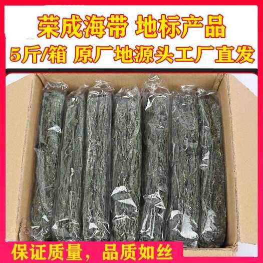 威海特产烘干海带丝5斤一箱一斤泡2-3斤