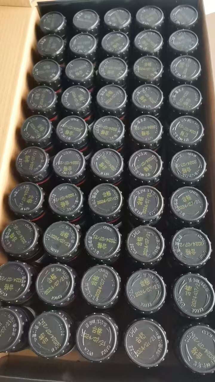 正品白粉病杀菌剂正牌真品葡萄草莓白粉药黄瓜白粉病小黑瓶生物菌